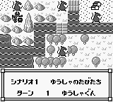 Little Master screenshot 3 for GameBoy